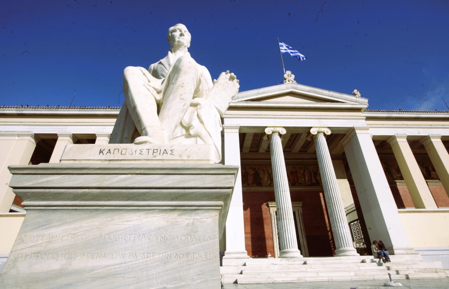 ΑΕΙ: 308.605 διαγραφές και οριστικό κλείσιμο του κύκλου του «αιώνιου φοιτητή»