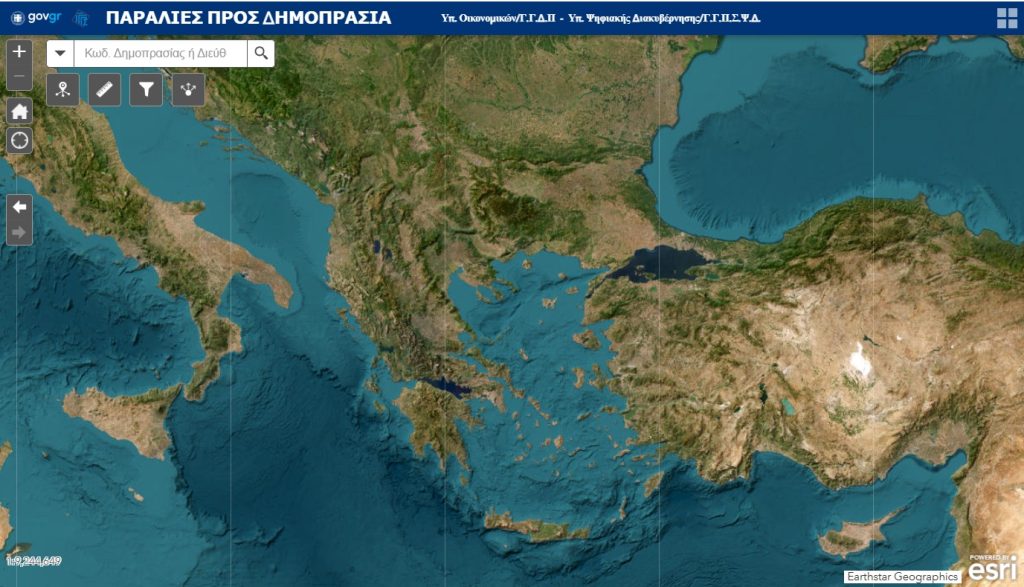 ΥΠΟΙΚ: Ψηφιοποιείται πλήρως η διαδικασία παραχώρησης τμήματος αιγιαλού - Τι αλλάζει