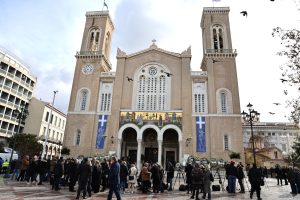 Κηδεία πριγκίπισσας Ειρήνης, Αθήνα