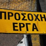 Μεγάλος «δακτύλιος» εργασιών στον Κηφισό: Κυκλοφοριακές ρυθμίσεις από 26 έως 29 Ιανουαρίου