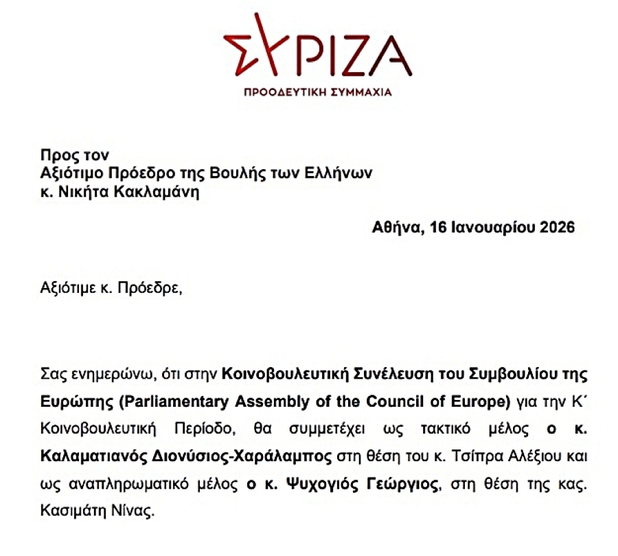 Εσωκομματική «καρατόμηση» στον ΣΥΡΙΖΑ: Ο Φάμελλος «κόβει» την Κασιμάτη για τη φρεγάτα «Κίμων»
