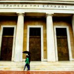 ΤτΕ: «Άλμα» 6,3 δισ. ευρώ στις καταθέσεις τον Δεκέμβριο - Ανοδικά και τα δάνεια προς επιχειρήσεις