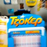 Κλήρωση τζόκερ 4/1/26: Αυτοί είναι οι αριθμοί που κερδίζουν 8,6 εκατ.€