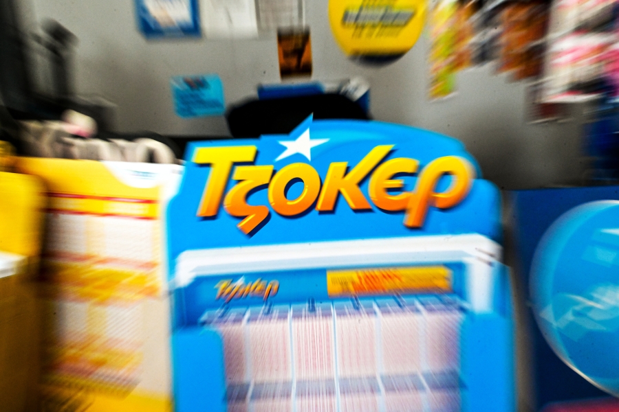 Κλήρωση τζόκερ 4/1/26: Αυτοί είναι οι αριθμοί που κερδίζουν 8,6 εκατ.€