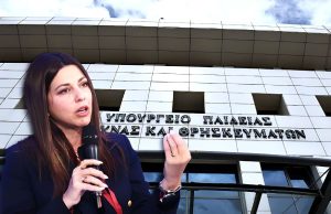 Πρότυπα, Δημόσια Ωνάσεια και Πειραματικά: Κλείδωσαν οι ημερομηνίες για εξετάσεις και κλήρωση