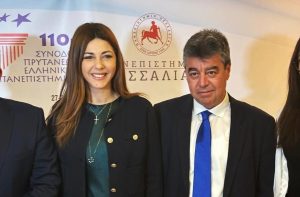 Ζαχαράκη στη Σύνοδο Πρυτάνεων: Το «τριπλό στοίχημα» που κρίνει τη βιωσιμότητα των ΑΕΙ