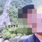 Αυτός είναι ο «Στίβεν» που στρατολόγησε τον Έλληνα σμήναρχο για να κατασκοπεύσει υπέρ της Κίνας