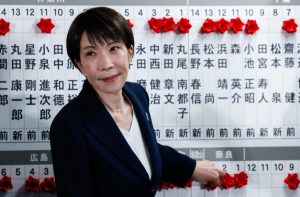 Ιαπωνία - Σαρωτική νίκη της Sanae Takaichi, κέρδισε τα 2/3 των εδρών της Κάτω Βουλής