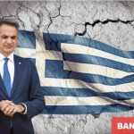 Ξεκλειδώνει το χειρότερο σενάριο – Εγκλωβισμένη η Αθήνα μεταξύ Τrump, Ε.Ε και Τουρκίας για το Συμβούλιο Ειρήνης