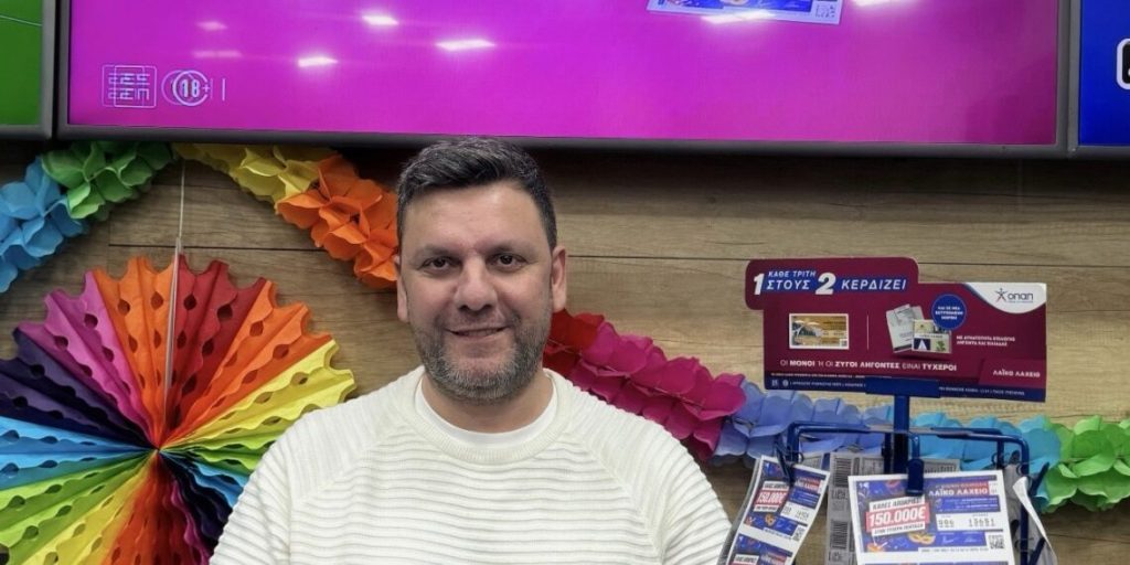 Απόκριες με το Λαϊκό Λαχείο: Στη μισή τιμή οι λαχνοί της ειδικής κλήρωσης που θα πραγματοποιηθεί την Παρασκευή 20 Φεβρουαρίου