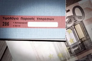 Ελεύθεροι επαγγελματίες με μπλοκάκι: Τι ισχύει για τη φορολόγηση