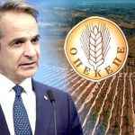 Καταιγίδα στον ορίζοντα – Το φάντασμα του ΟΠΕΚΕΠΕ επιστρέφει στο Μαξίμου και ρίχνει πάλι τη ΝΔ στο βούρκο των σκανδάλων