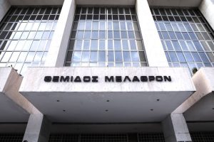 Άρειος Πάγος και νόμος Κατσέλη: Η απόφαση που αλλάζει τους αριθμούς σε τράπεζες, Δημόσιο και δανειολήπτες