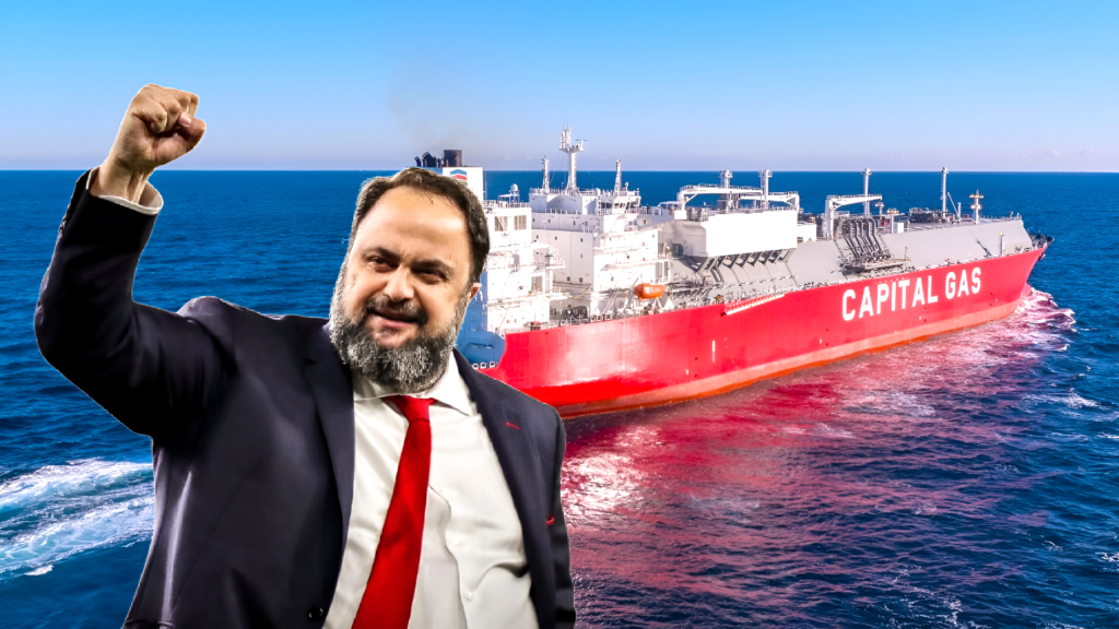 Capital Clean Energy Carriers: Ξεκινά η δημόσια προσφορά του 7ετούς ομολόγου