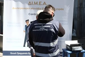ΔΙΜΕΑ - Έλεγχοι στην αγορά: Κυρώσεις 26.500 ευρώ σε 24 επιχειρήσεις τον Ιανουάριο