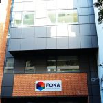 e-ΕΦΚΑ: Παράταση για την υποβολή ΑΠΔ Νοεμβρίου και Δεκεμβρίου 2025