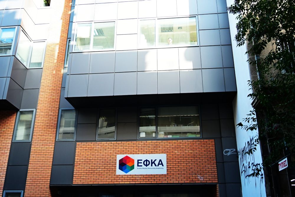 e-ΕΦΚΑ: Παράταση για την υποβολή ΑΠΔ Νοεμβρίου και Δεκεμβρίου 2025