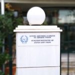 ΕΟΔΑΣΑΑΜ για Τέμπη: Τα καθίσματα δεν άντεξαν στη φωτιά - Συστάσεις σε Hellenic Train, ΡΑΣ και ΟΣΕ