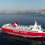 Απαγόρευση απόπλου Ε/Γ-Ο/Γ πλοίου στον Πειραιά - Αρχιπέλαγος, Η 1η ναυτιλιακή πύλη ενημέρωσης στην Ελλάδα