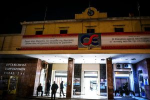 ΓΑΙΑΟΣΕ: Στο «σφυρί» οι Σταθμοί Αθηνών και Πελοποννήσου - Πρόσκληση για πολυλειτουργικό κόμβο 100 στρεμμάτων