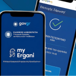 Από τις 13 Μαίου τίθεται σε ισχύ και στις λαϊκές αγορές η Ψηφιακή Κάρτα Εργασίας