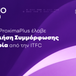 Διεθνής αναγνώριση για την Qualco: Πιστοποίηση Σαρία ανοίγει νέες αγορές στη Μέση Ανατολή