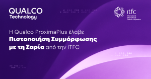 Διεθνής αναγνώριση για την Qualco: Πιστοποίηση Σαρία ανοίγει νέες αγορές στη Μέση Ανατολή