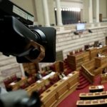 Κατατίθεται στη Βουλή ο κρατικός προϋπολογισμός του 2024