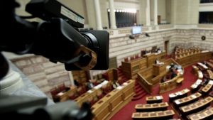 Κατατίθεται στη Βουλή ο κρατικός προϋπολογισμός του 2024