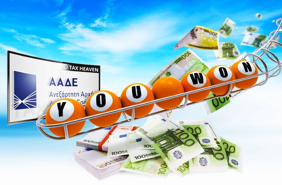 Φορολοταρία: Έγινε η κλήρωση για τις συναλλαγές Ιανουαρίου