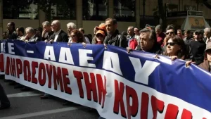 ΑΔΕΔΥ: Διπλή κινητοποίηση στο Δημόσιο στις 27 και 28 Φεβρουαρίου