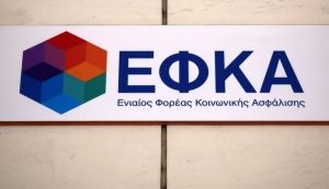 Διευκρινίσεις ΕΦΚΑ για τον υπολογισμό των συντάξεων χηρείας