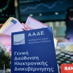 Εργαζόμενοι με «μπλοκάκι»: Ποιοι φορολογούνται ως μισθωτοί, ποιοι πέφτουν στο τεκμαρτό εισόδημα