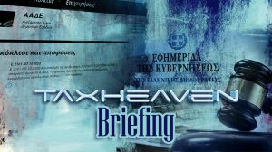 Το briefing της εβδομάδας - Ηλεκτρονική τιμολόγηση, ΕΡΓΑΝΗ ΙΙ, πρόστιμα μηδενικών δηλώσεων κ.ά. (20.02.2026)