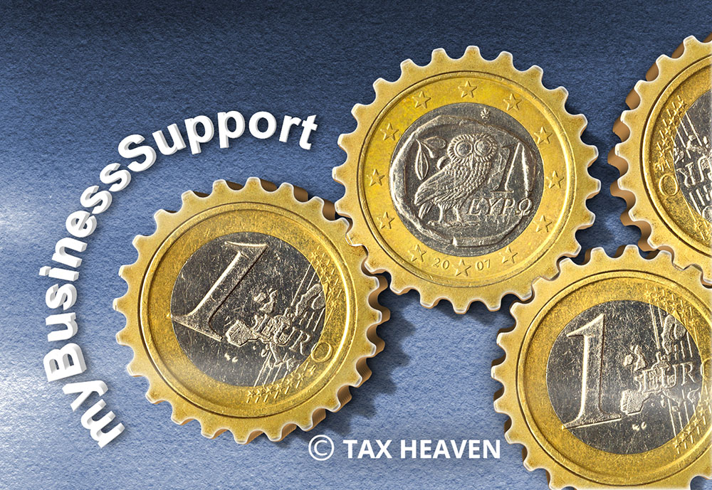 myBusinessSupport - Άνοιξε η πλατφόρμα για τον α' κύκλο του ειδικού σχήματος στήριξης για τις πυρκαγιές του καλοκαιριού 2025 στη Χίο