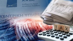 Αυξημένοι φόροι για 400.000 επαγγελματίες - Προσυμπληρωμένα έσοδα, «κλειδωμένα» έξοδα και νέοι κωδικοί για ενισχύσεις