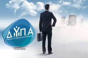 ΣΛΦΕΕ Ν. Έβρου - Διασφάλιση παραμονής συμβασιούχων Εργασιακών Συμβούλων