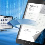 Ηλεκτρονική τιμολόγηση: Ερωτήσεις-απαντήσεις