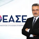 Το στοίχημα των 500 CEOs: Πώς η ΕΑΣΕ βλέπει το επόμενο άλμα της ελληνικής οικονομίας