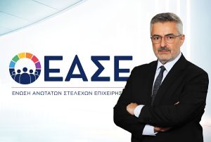 Το στοίχημα των 500 CEOs: Πώς η ΕΑΣΕ βλέπει το επόμενο άλμα της ελληνικής οικονομίας
