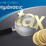 Γονική παροχή χρυσών λιρών