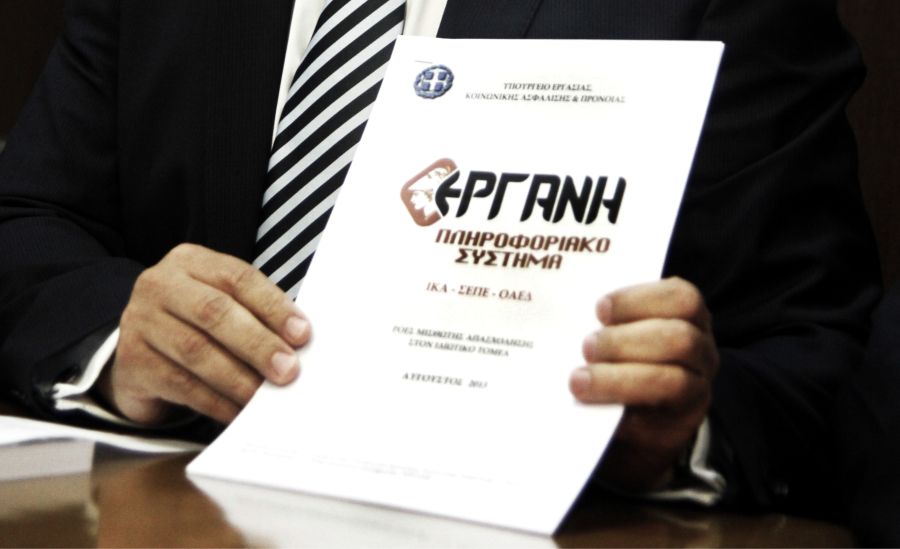 Ρεκόρ πλήρους απασχόλησης και μισθών στην Ελλάδα – 563.000 νέες θέσεις εργασίας από το 2019