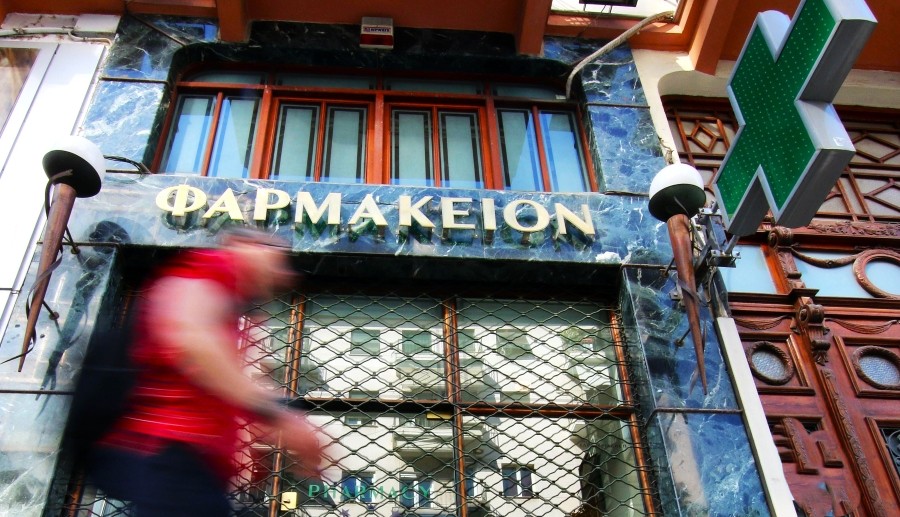 Φάρμακα Υψηλού Κόστους: Από σήμερα δωρεάν και στα ιδιωτικά φαρμακεία