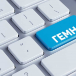 Τα νέα πρόστιμα του ΓΕΜΗ για τους …απρόσεκτους επιχειρηματίες- Το Υπουργείο Ανάπτυξης προβλέπει και φυλάκιση 3 ετών