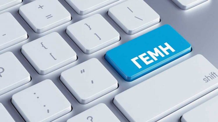 Τα νέα πρόστιμα του ΓΕΜΗ για τους …απρόσεκτους επιχειρηματίες- Το Υπουργείο Ανάπτυξης προβλέπει και φυλάκιση 3 ετών