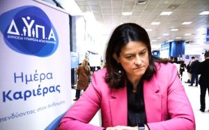 Στην αντεπίθεση η Κεραμέως για προγράμματα κατάρτισης και εισαγγελική έρευνα: «Ζούμε την απόλυτη διαστρέβλωση»