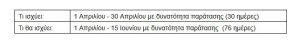 p1_6.JPG