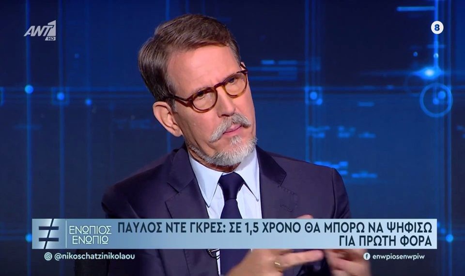 Παύλος ντε Γκρες: Σκέψεις για πολιτικό βήμα
