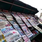 Τα πρωτοσέλιδα των εφημερίδων Κυριακή 4 Ιανουαρίου 2026