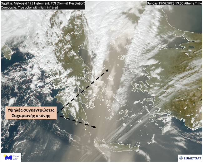 Η σκόνη από τη Σαχάρα φέρνει «ασφυξία»: Η Αττική πνίγεται, η Κρήτη «κοκκινίζει»